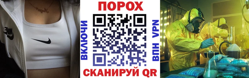 АМФ Розовый  Купить закладки  Богородицк 