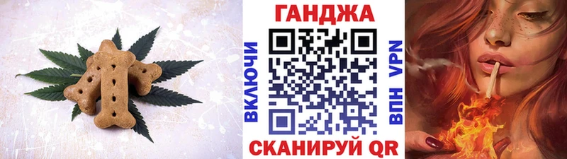 Canna-Cookies марихуана  Купить закладки  Богородицк 