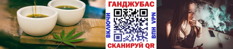 Canna-Cookies конопля Богородицк
