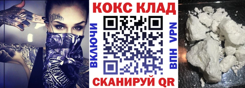 КОКАИН Боливия  Купить где  Богородицк 