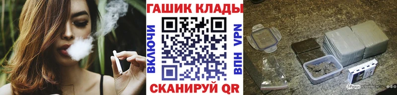 Купить  Богородицк  Гашиш Premium 