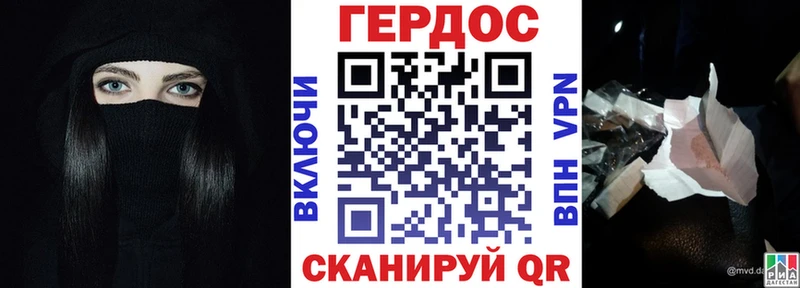 ГЕРОИН VHQ  Купить  Богородицк 