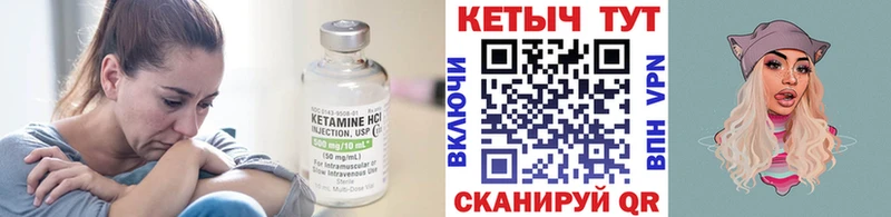 Купить закладки  Богородицк  КЕТАМИН ketamine 