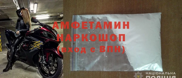 кокаин премиум Касимов