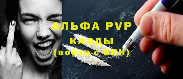 мефедрон мука Карпинск