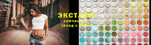мефедрон мука Карпинск