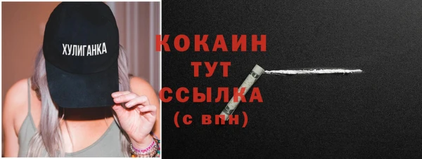 кокаин премиум Касимов