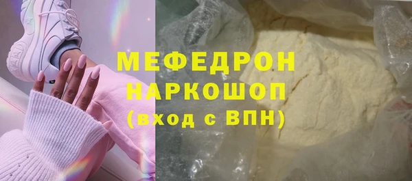 кокаин премиум Касимов