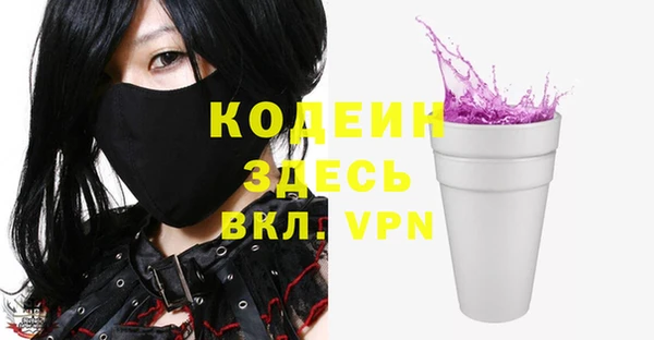 кокаин премиум Касимов