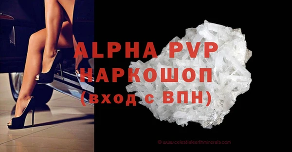 мефедрон мука Карпинск