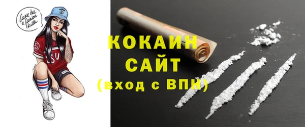 кокаин премиум Касимов