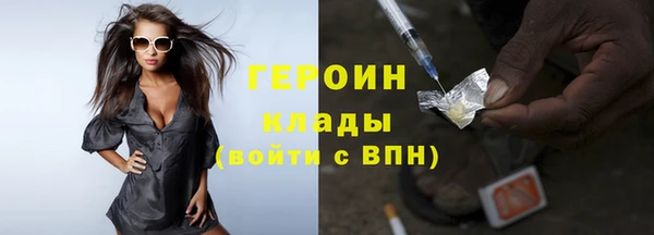 мефедрон мука Карпинск