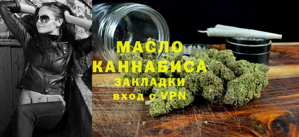кокаин премиум Касимов
