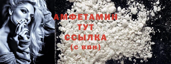 кокаин премиум Касимов