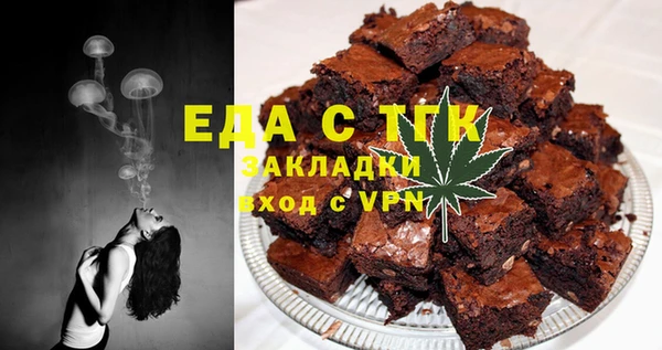 кокаин премиум Касимов
