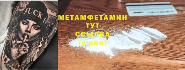 кокаин премиум Касимов