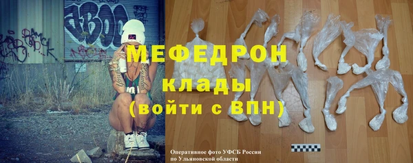 кокаин премиум Касимов