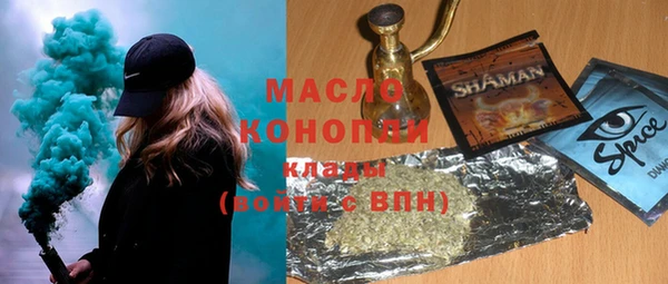 мефедрон мука Карпинск