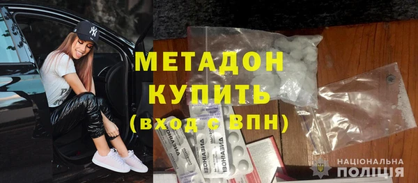 кокаин премиум Касимов
