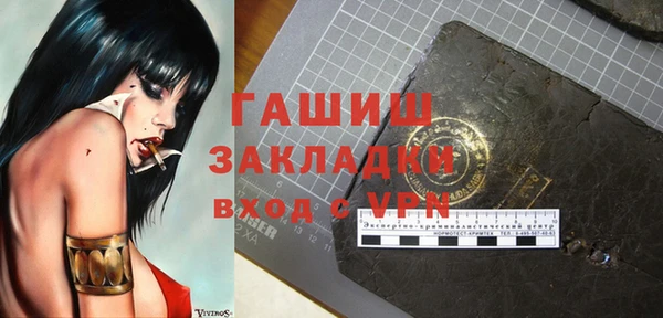 мефедрон мука Карпинск