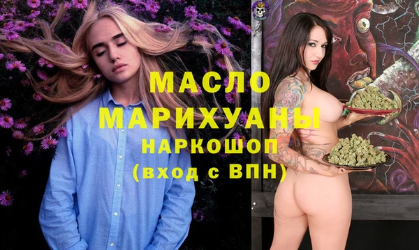 мефедрон мука Карпинск