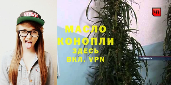 мефедрон мука Карпинск