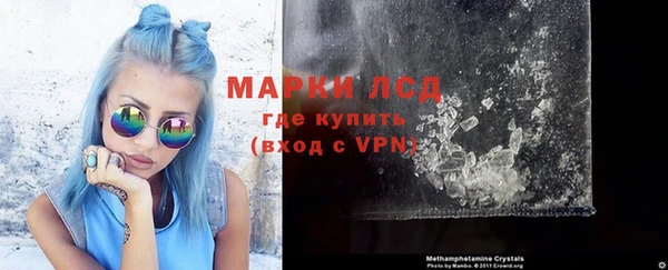 альфа пвп VHQ Киренск