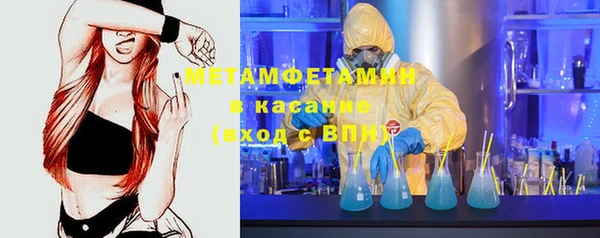 кокаин премиум Касимов