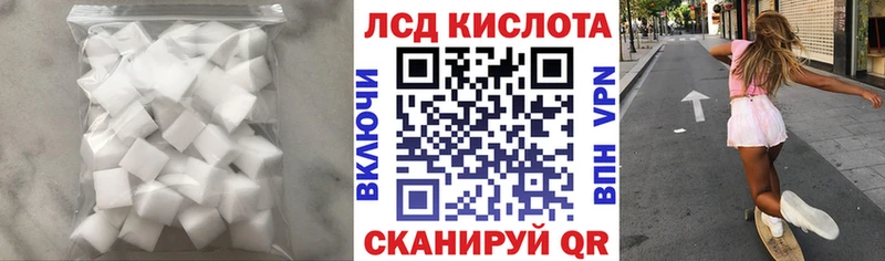 LSD-25 экстази ecstasy  Купить закладки  Богородицк 