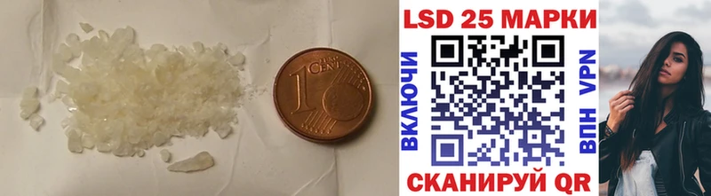 LSD-25 экстази ecstasy Богородицк
