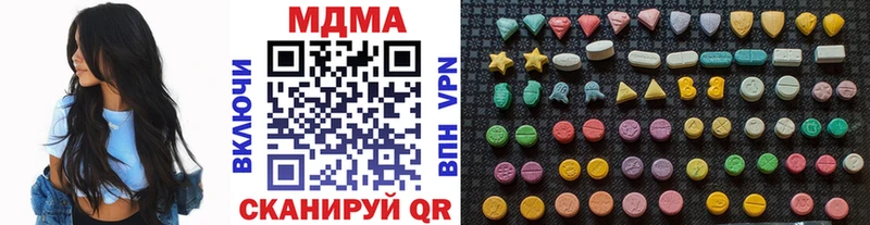 MDMA молли  Купить закладки  Богородицк 
