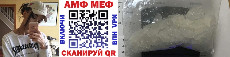 Купить где  Богородицк  Первитин мет 